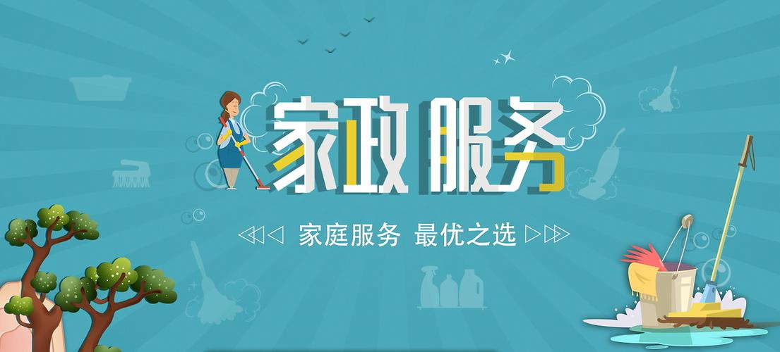 钦竣逆家政